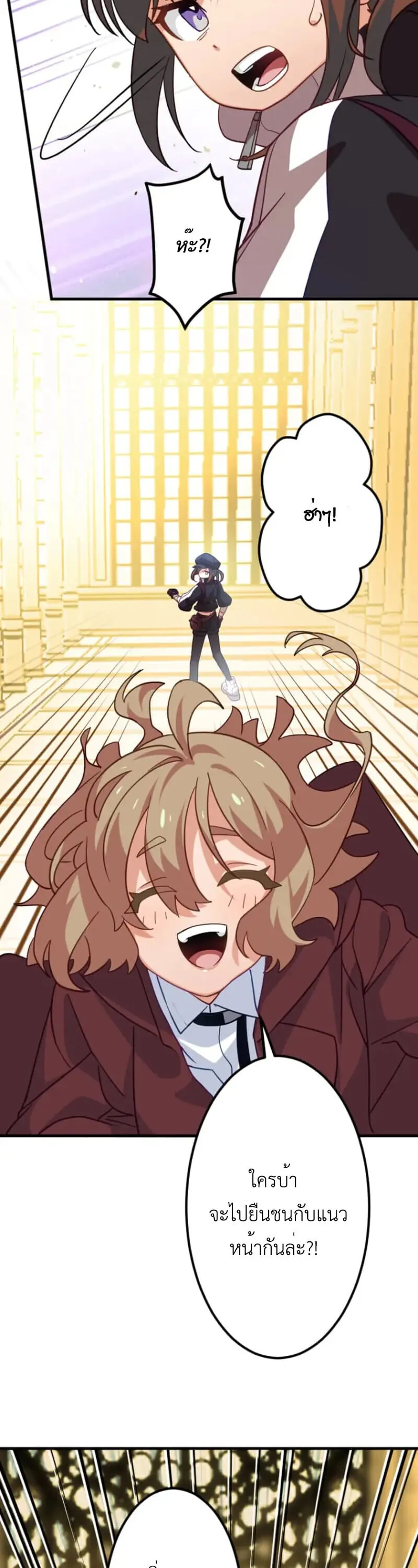 The Akashic Record Which Only I Can Read บ_นท_กจ_กรวาลท_ม_แค_ฉ_นมองเห_น ตอนที่ ตอนที่ 46 รูปที่ 11