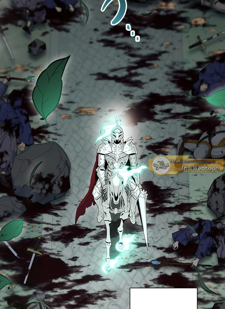 พลทหารโครงกระดูกผู้ม ตอนที่ 140 รูปที่ 121