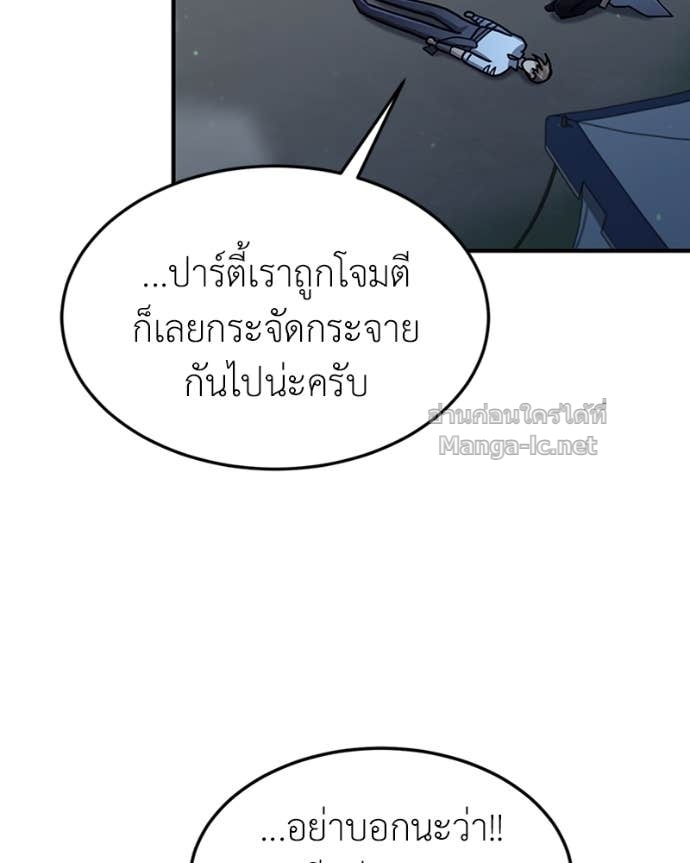 Doujin-Lc- อ่าน โดจิน มังฮวา เกาหลี ญี่ปุ่น จีน แปลไทย ฮีลเลอร์กำมะลอ ตอนที่ 1 2 3 4 5 6 7 8 9 10 11 12 13 14 ฟรี ไม่มีโฆษณา อ่าน โดจิน Manhwa เกาหลี ญี่ปุ่น จีน เรามีครบ คัดมาให้เน้นๆ โดจิน 18+ รับประกันความฟินโดย Doujin Lc