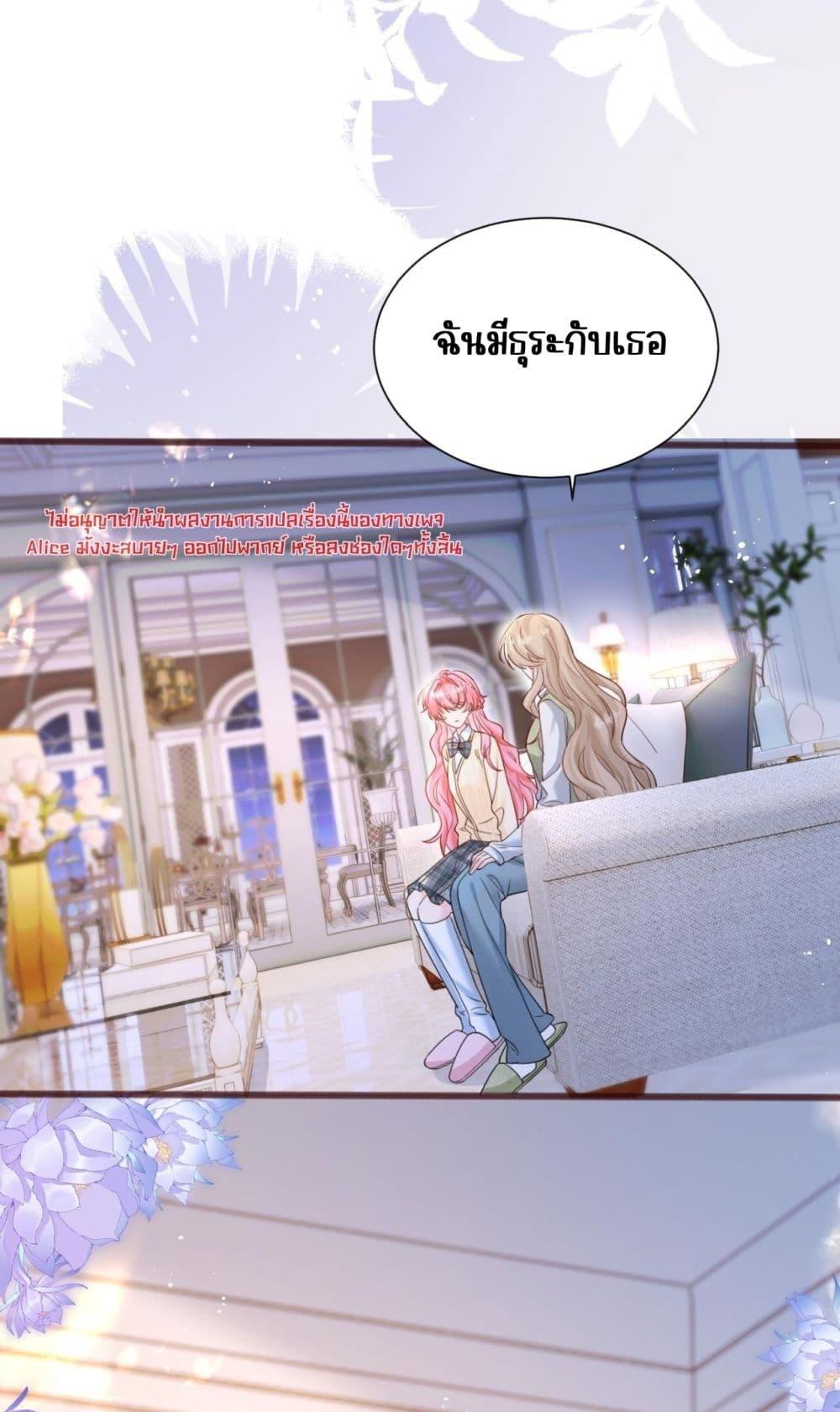 Manga-lc-com อ่านมังงะ อ่านการ์ตูน ออนไลน์ ฟรี Dressedasthe ตอนที่ 1 2 3 4 5 6 7 8 9 10 11 12 13 14 ฟรี ไม่มีโฆษณา Manga-lc - อ่าน มังงะ อ่าน การ์ตูน ออนไลน์ อ่านมังงะ ฟรี