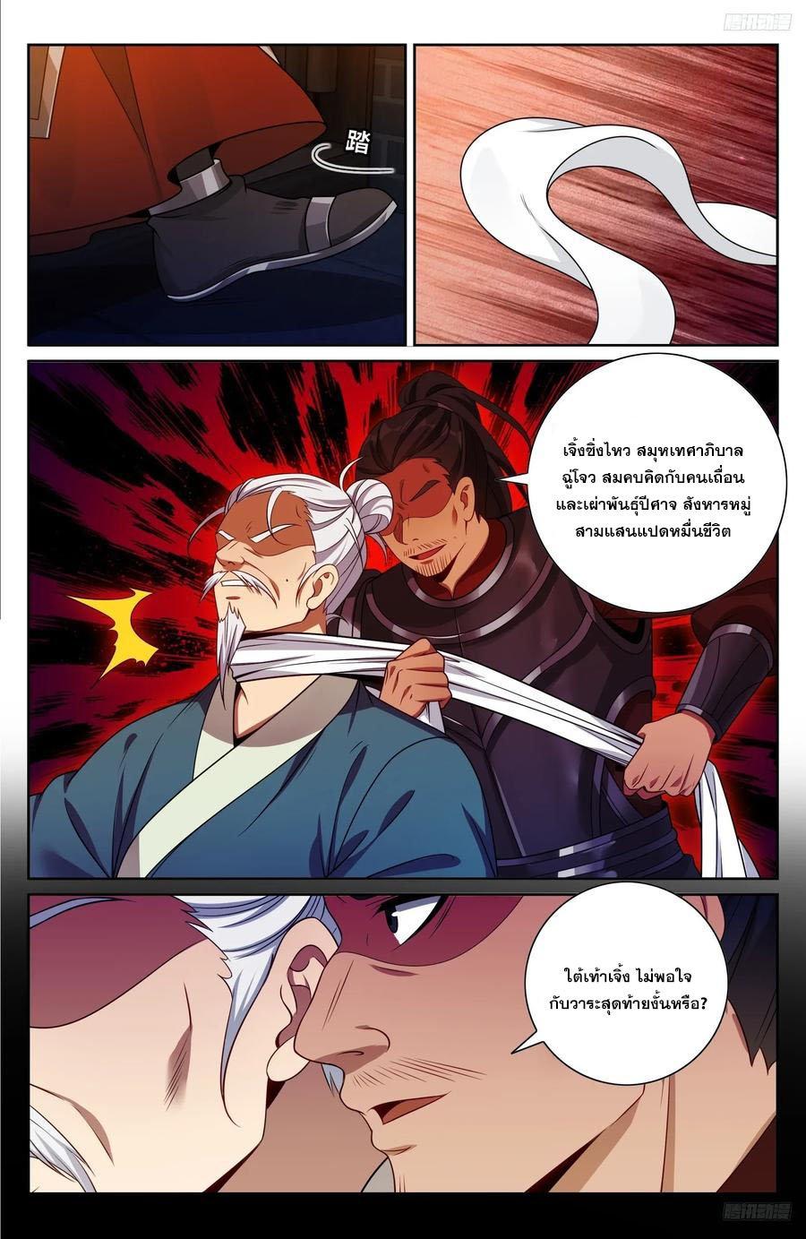 Manga-lc-com อ่านมังงะ อ่านการ์ตูน ออนไลน์ ฟรี Nightwatcher ตอนที่ 1 2 3 4 5 6 7 8 9 10 11 12 13 14 ฟรี ไม่มีโฆษณา Manga-lc - อ่าน มังงะ อ่าน การ์ตูน ออนไลน์ อ่านมังงะ ฟรี