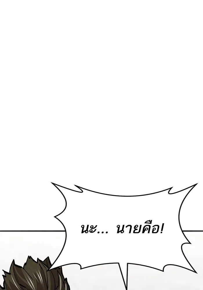 ยอดคนเลเวลทะลุ ตอนที่ 53 โลกที่ลุกเป็นไฟ (8) รูปที่ 137