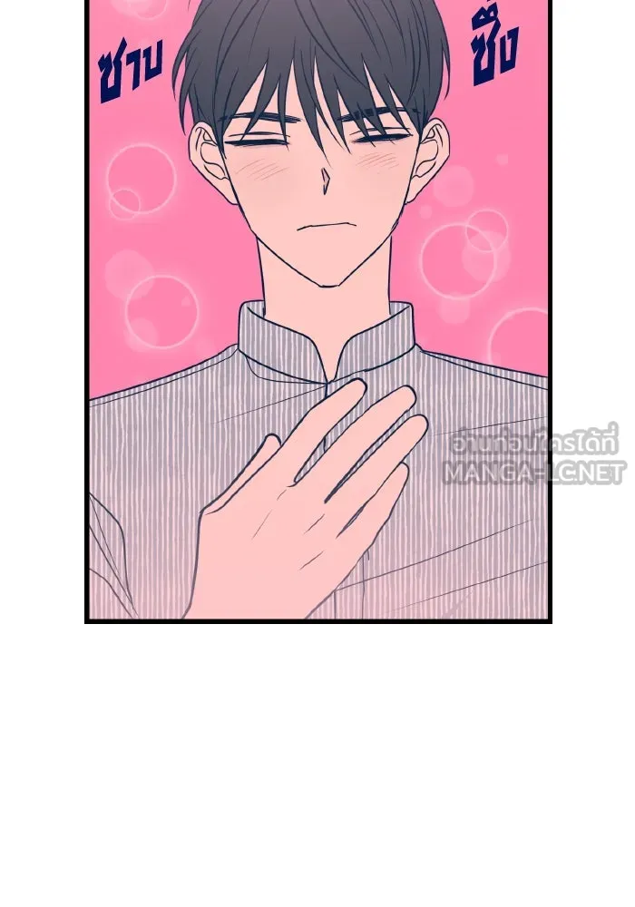 รักนี้ไม่มีรีไซเคิล ตอนที่ 9 รูปที่ 51