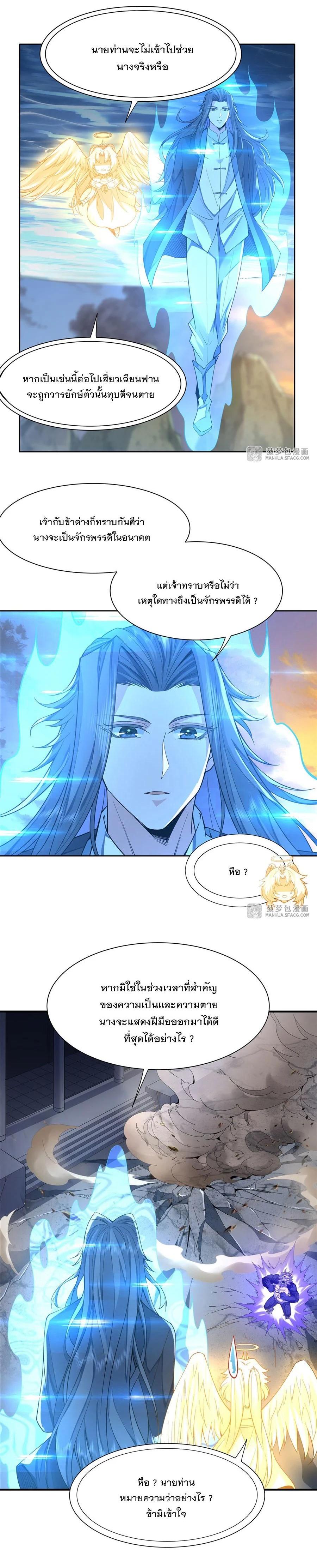 Manga-lc-com อ่านมังงะ อ่านการ์ตูน ออนไลน์ ฟรี My Female Disciples are all Future Masters of the Heavens ตอนที่ 1 2 3 4 5 6 7 8 9 10 11 12 13 14 ฟรี ไม่มีโฆษณา Manga-lc - อ่าน มังงะ อ่าน การ์ตูน ออนไลน์ อ่านมังงะ ฟรี