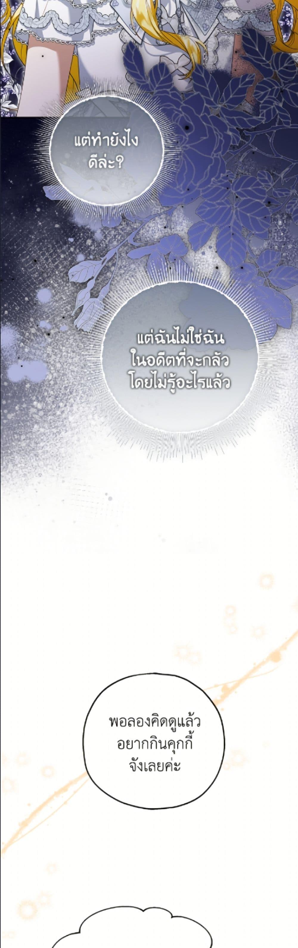 Manga-lc-com อ่านมังงะ อ่านการ์ตูน ออนไลน์ ฟรี The Adopted Daughter-in-law Wants To Leave ตอนที่ 1 2 3 4 5 6 7 8 9 10 11 12 13 14 ฟรี ไม่มีโฆษณา Manga-lc - อ่าน มังงะ อ่าน การ์ตูน ออนไลน์ อ่านมังงะ ฟรี