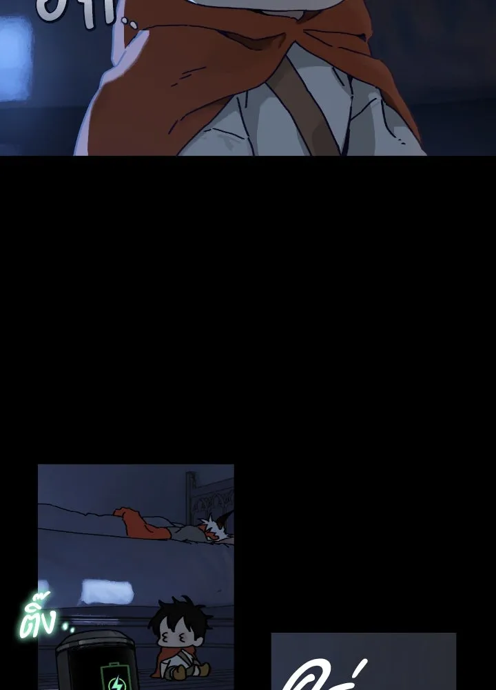 มัมหมีจ๋าหนูมาแบ๊ว ตอนที่ 12 รูปที่ 56