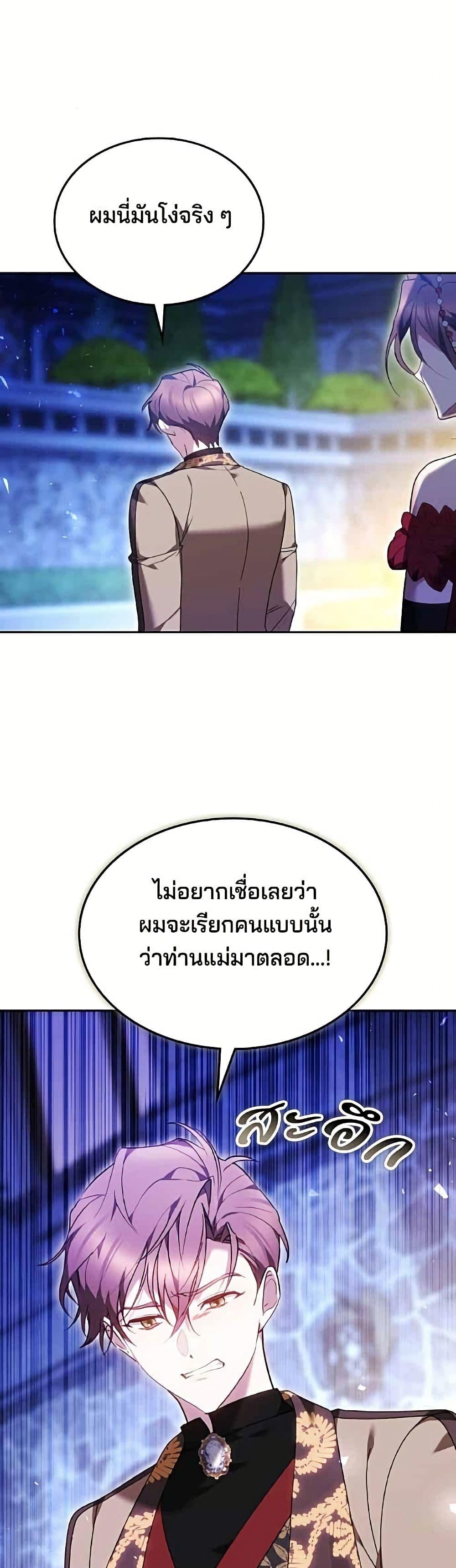 Manga-lc-com อ่านมังงะ อ่านการ์ตูน ออนไลน์ ฟรี The Reason Why the Villainess Picked up a Sword ตอนที่ 1 2 3 4 5 6 7 8 9 10 11 12 13 14 ฟรี ไม่มีโฆษณา Manga-lc - อ่าน มังงะ อ่าน การ์ตูน ออนไลน์ อ่านมังงะ ฟรี