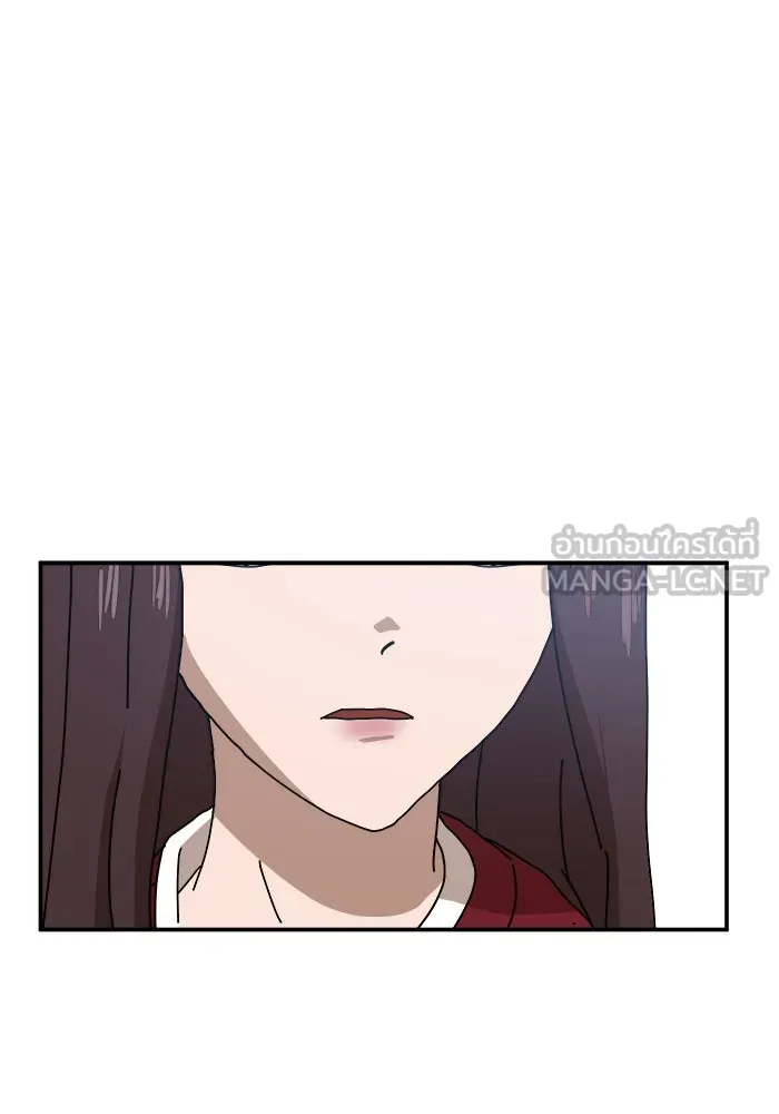 Double Click ตอนที่ 20 รูปที่ 87