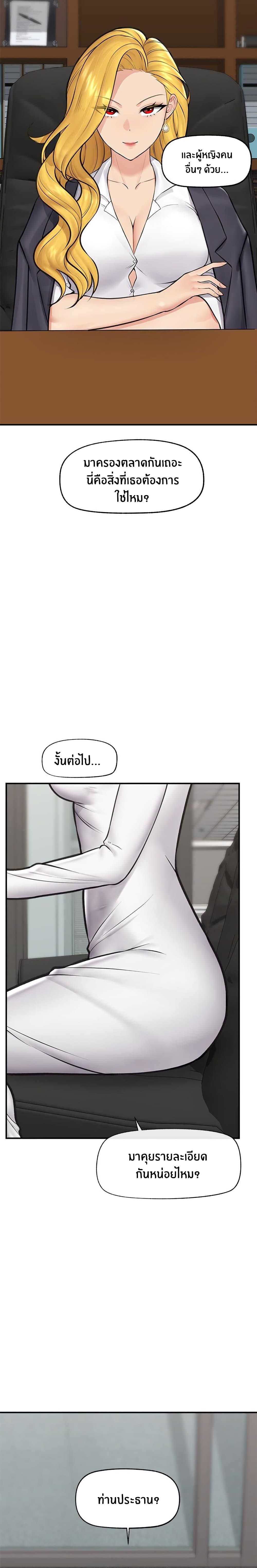 Doujin-Lc- อ่าน โดจิน มังฮวา เกาหลี ญี่ปุ่น จีน แปลไทย Hypnotist Security Guard พลิกชีวิตยามด้วยแอปสะกดเสียว ตอนที่ 1 2 3 4 5 6 7 8 9 10 11 12 13 14 ฟรี ไม่มีโฆษณา อ่าน โดจิน Manhwa เกาหลี ญี่ปุ่น จีน เรามีครบ คัดมาให้เน้นๆ โดจิน 18+ รับประกันความฟินโดย  Doujin Lc