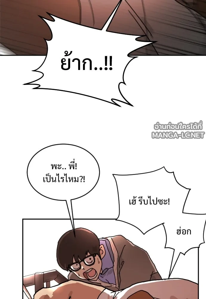 Manga-lc-com อ่านมังงะ อ่านการ์ตูน ออนไลน์ ฟรี วันดีคืนดี โซลก็ ตอนที่ 1 2 3 4 5 6 7 8 9 10 11 12 13 14 ฟรี ไม่มีโฆษณา Manga-lc - อ่าน มังงะ อ่าน การ์ตูน ออนไลน์ อ่านมังงะ ฟรี