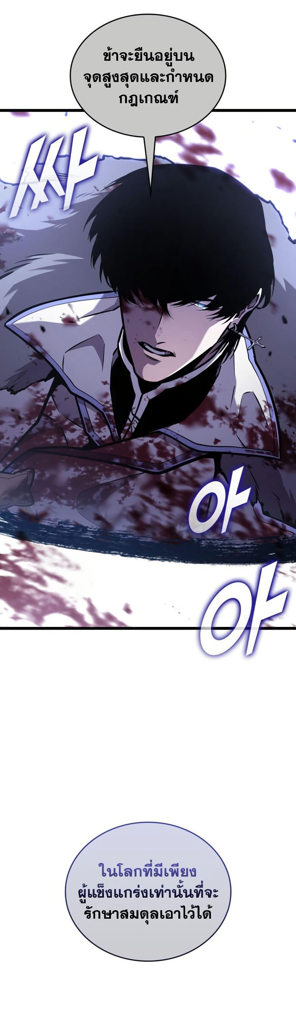 Manga-lc-com อ่านมังงะ อ่านการ์ตูน ออนไลน์ ฟรี Return of the SSS-Class Ranker ตอนที่ 1 2 3 4 5 6 7 8 9 10 11 12 13 14 ฟรี ไม่มีโฆษณา Manga-lc - อ่าน มังงะ อ่าน การ์ตูน ออนไลน์ อ่านมังงะ ฟรี