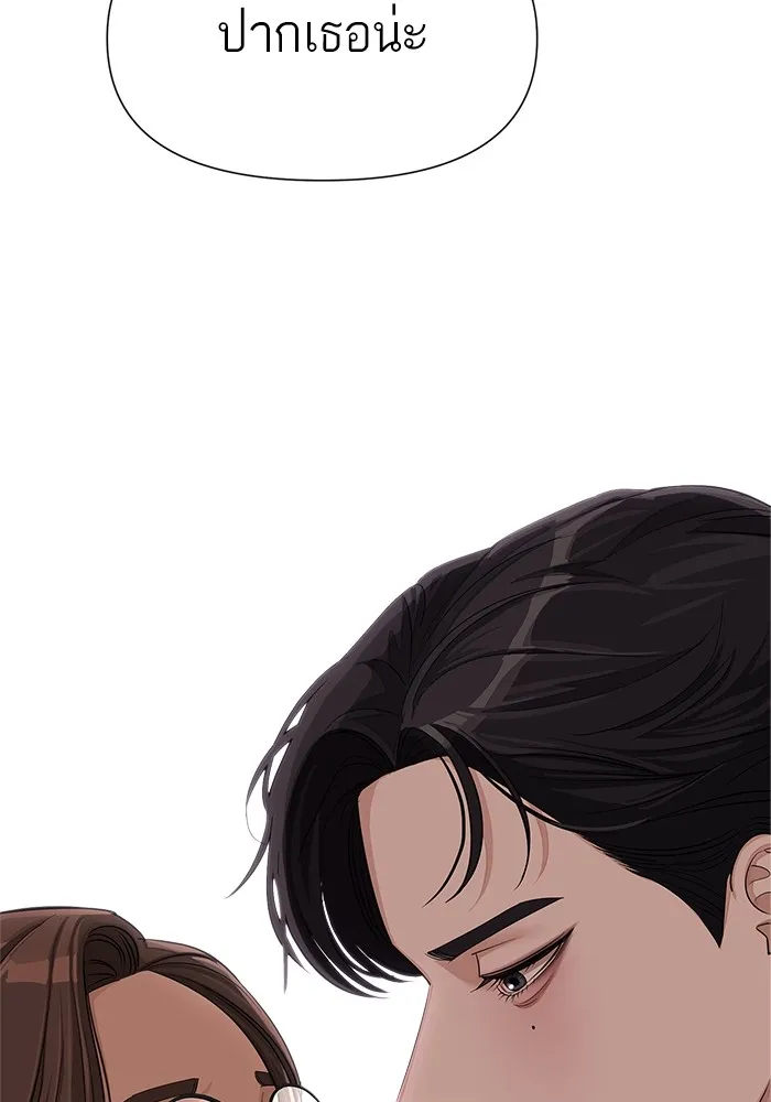 ความรักของอิซอบ ตอนที่ 4 รูปที่ 115