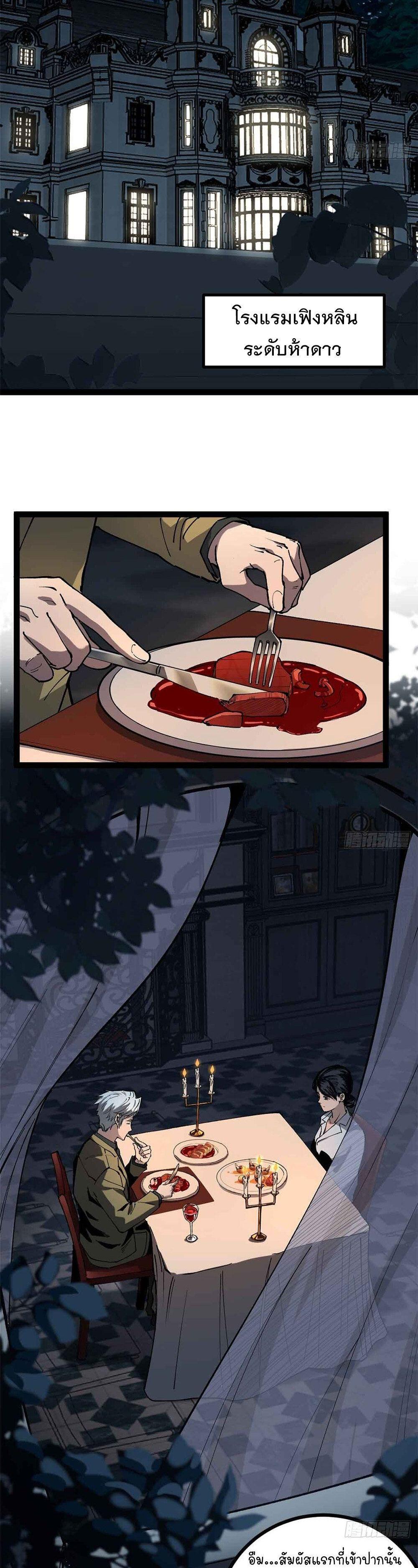 Manga-lc-com อ่านมังงะ อ่านการ์ตูน ออนไลน์ ฟรี Gatekeeper Of The Boundless World ตอนที่ 1 2 3 4 5 6 7 8 9 10 11 12 13 14 ฟรี ไม่มีโฆษณา Manga-lc - อ่าน มังงะ อ่าน การ์ตูน ออนไลน์ อ่านมังงะ ฟรี