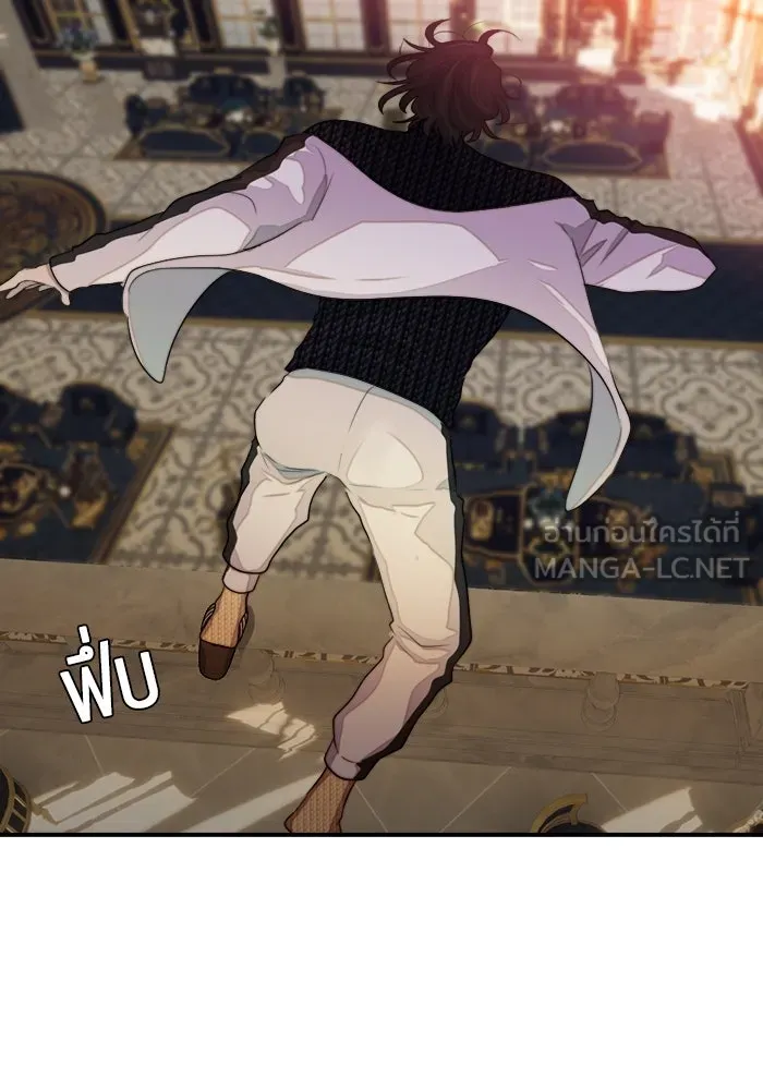 เปย์นี้เพื่อนาย My Sugar Baby ตอนที่ 77 เดือนแรก  ลงไปซะ รูปที่ 48