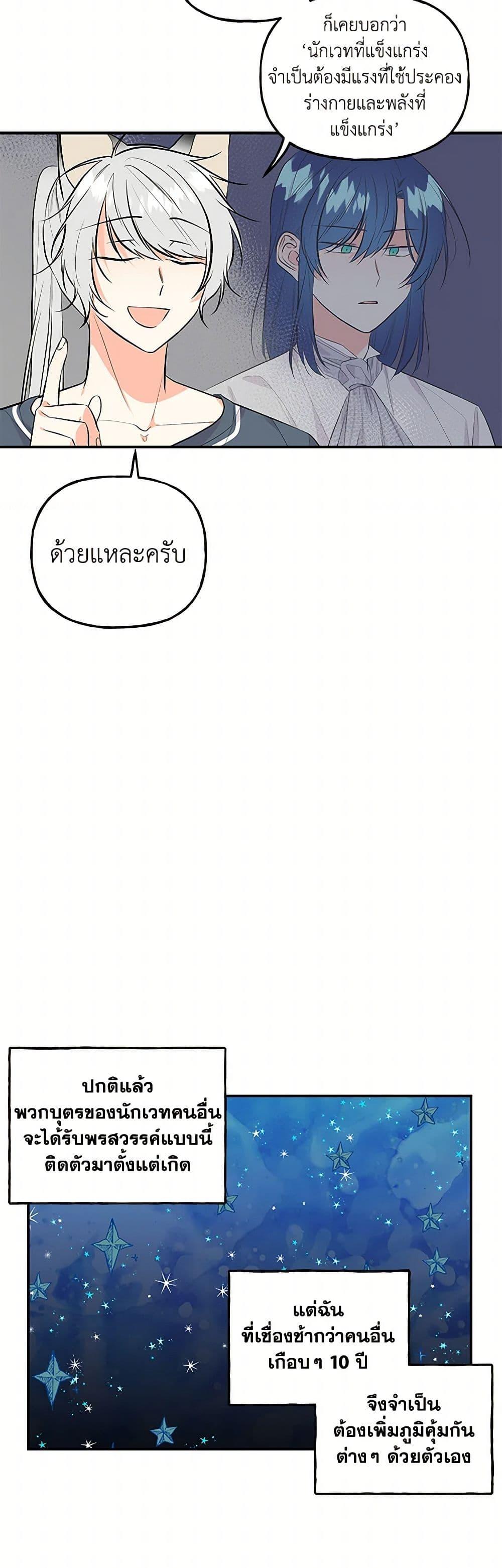 Manga-lc-com อ่านมังงะ อ่านการ์ตูน ออนไลน์ ฟรี Daughter of the Archmage ตอนที่ 1 2 3 4 5 6 7 8 9 10 11 12 13 14 ฟรี ไม่มีโฆษณา Manga-lc - อ่าน มังงะ อ่าน การ์ตูน ออนไลน์ อ่านมังงะ ฟรี