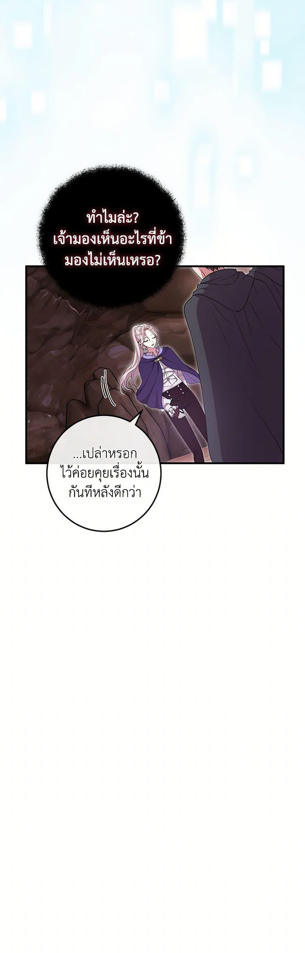 Manga-lc-com อ่านมังงะ อ่านการ์ตูน ออนไลน์ ฟรี Move, I’m Deciding the Ending! ตอนที่ 1 2 3 4 5 6 7 8 9 10 11 12 13 14 ฟรี ไม่มีโฆษณา Manga-lc - อ่าน มังงะ อ่าน การ์ตูน ออนไลน์ อ่านมังงะ ฟรี