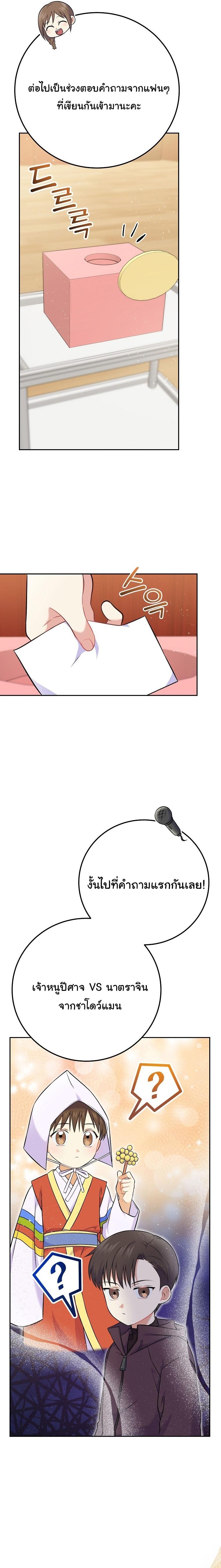 Manga-lc-com อ่านมังงะ อ่านการ์ตูน ออนไลน์ ฟรี Superstar From Age 0 ตอนที่ 1 2 3 4 5 6 7 8 9 10 11 12 13 14 ฟรี ไม่มีโฆษณา Manga-lc - อ่าน มังงะ อ่าน การ์ตูน ออนไลน์ อ่านมังงะ ฟรี