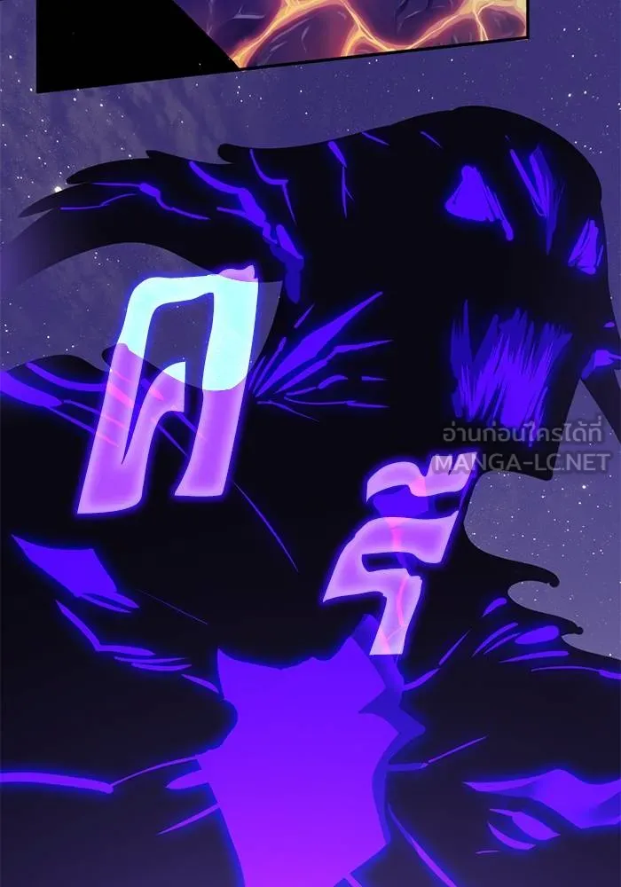 Return to Player ตอนที่ 150 รูปที่ 18