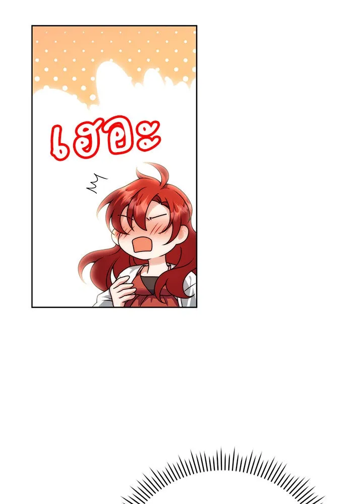 แผนหย่าสามีทรราช ตอนที่ 15 รูปที่ 49