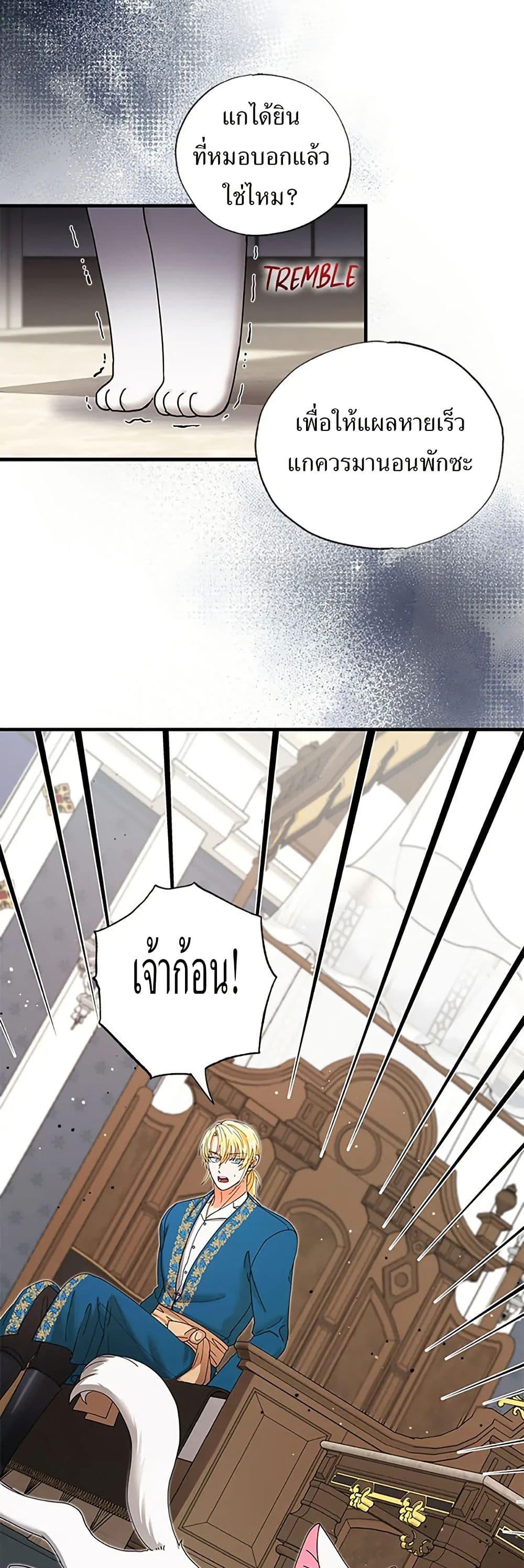 Manga-lc-com อ่านมังงะ อ่านการ์ตูน ออนไลน์ ฟรี I Became the Emperor’s Cat ตอนที่ 1 2 3 4 5 6 7 8 9 10 11 12 13 14 ฟรี ไม่มีโฆษณา Manga-lc - อ่าน มังงะ อ่าน การ์ตูน ออนไลน์ อ่านมังงะ ฟรี