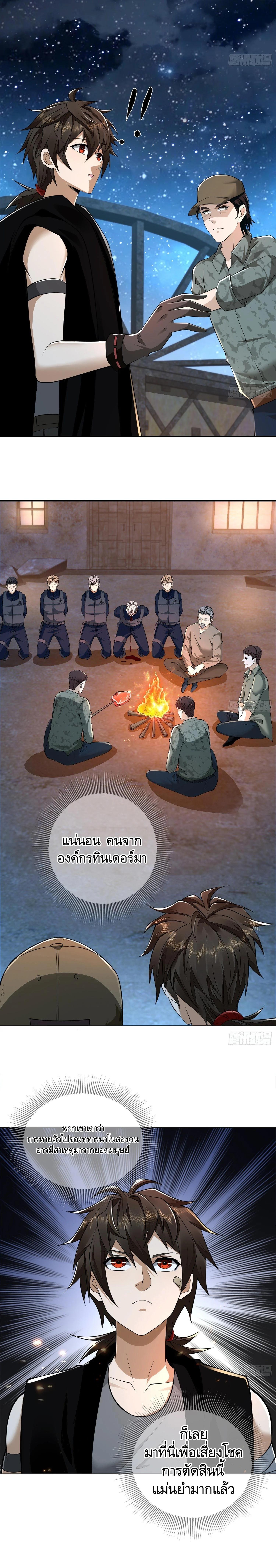 Manga-lc-com อ่านมังงะ อ่านการ์ตูน ออนไลน์ ฟรี The First Order ตอนที่ 1 2 3 4 5 6 7 8 9 10 11 12 13 14 ฟรี ไม่มีโฆษณา Manga-lc - อ่าน มังงะ อ่าน การ์ตูน ออนไลน์ อ่านมังงะ ฟรี