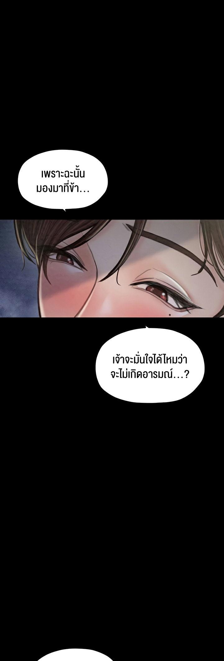 Doujin-Lc- อ่าน โดจิน มังฮวา เกาหลี ญี่ปุ่น จีน แปลไทย The Servant’s Story ตอนที่ 1 2 3 4 5 6 7 8 9 10 11 12 13 14 ฟรี ไม่มีโฆษณา อ่าน โดจิน Manhwa เกาหลี ญี่ปุ่น จีน เรามีครบ คัดมาให้เน้นๆ โดจิน 18+ รับประกันความฟินโดย  Doujin Lc