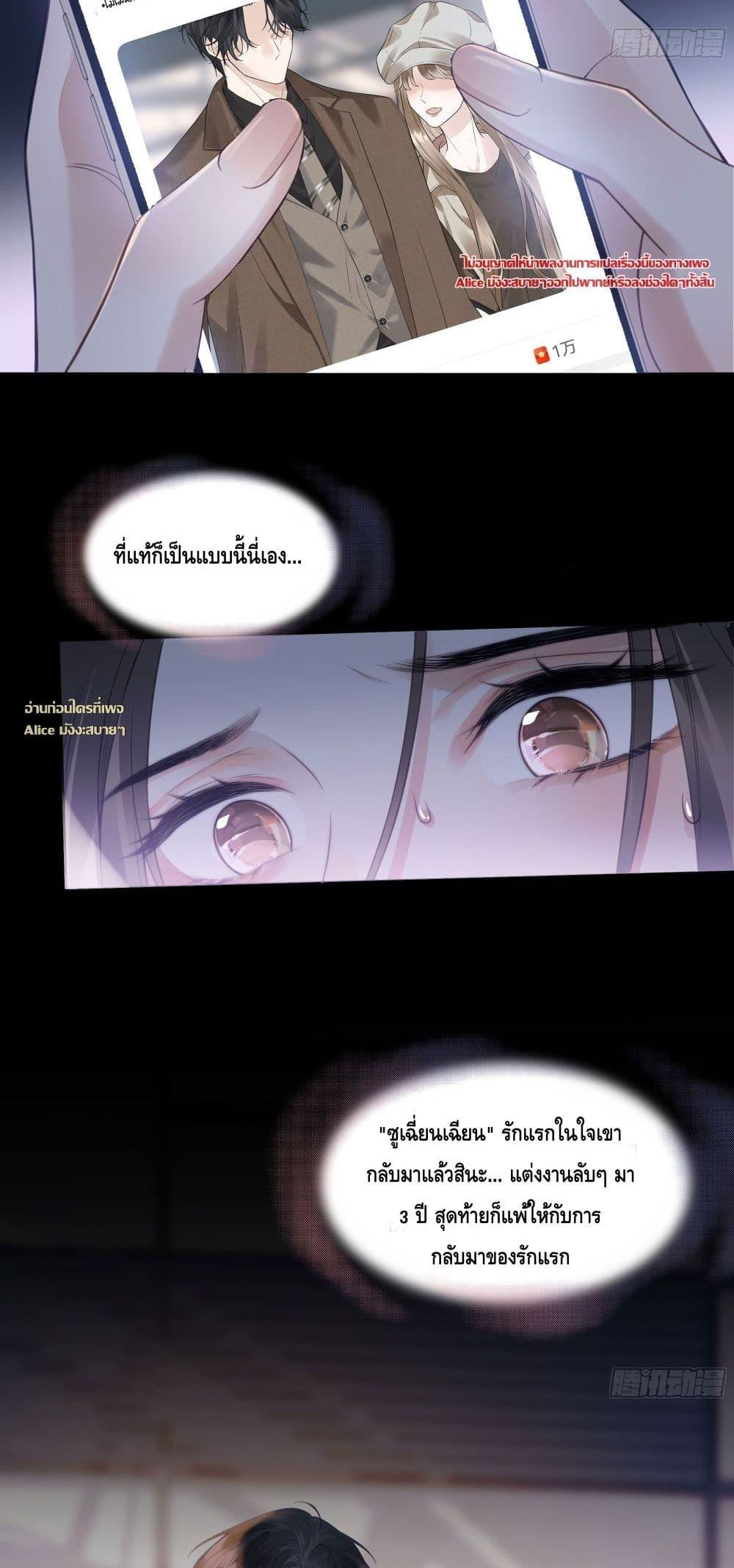 Manga-lc-com อ่านมังงะ อ่านการ์ตูน ออนไลน์ ฟรี หย่าแล้วไงแต่อ ตอนที่ 1 2 3 4 5 6 7 8 9 10 11 12 13 14 ฟรี ไม่มีโฆษณา Manga-lc - อ่าน มังงะ อ่าน การ์ตูน ออนไลน์ อ่านมังงะ ฟรี