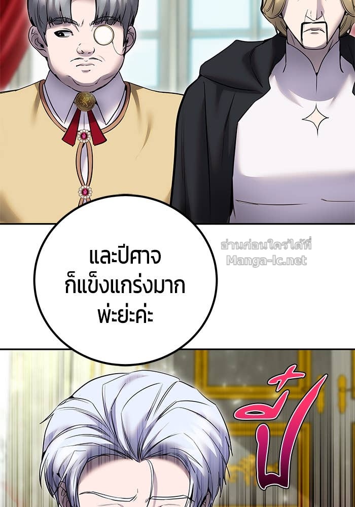 Doujin-Lc- อ่าน โดจิน มังฮวา เกาหลี ญี่ปุ่น จีน แปลไทย แกร่งเกินผู้กล้า แต่ซ่าไม่ได้ ตอนที่ 1 2 3 4 5 6 7 8 9 10 11 12 13 14 ฟรี ไม่มีโฆษณา อ่าน โดจิน Manhwa เกาหลี ญี่ปุ่น จีน เรามีครบ คัดมาให้เน้นๆ โดจิน 18+ รับประกันความฟินโดย Doujin Lc