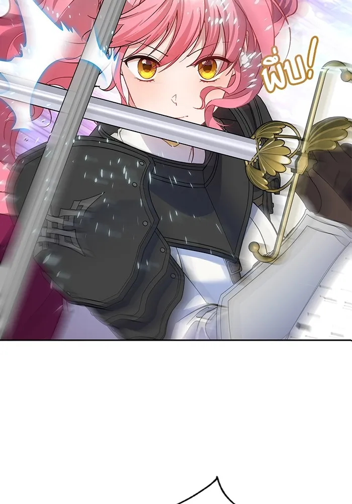 หวานใจสุดโหดโหมดเชื่อง ตอนที่ 78 รูปที่ 80