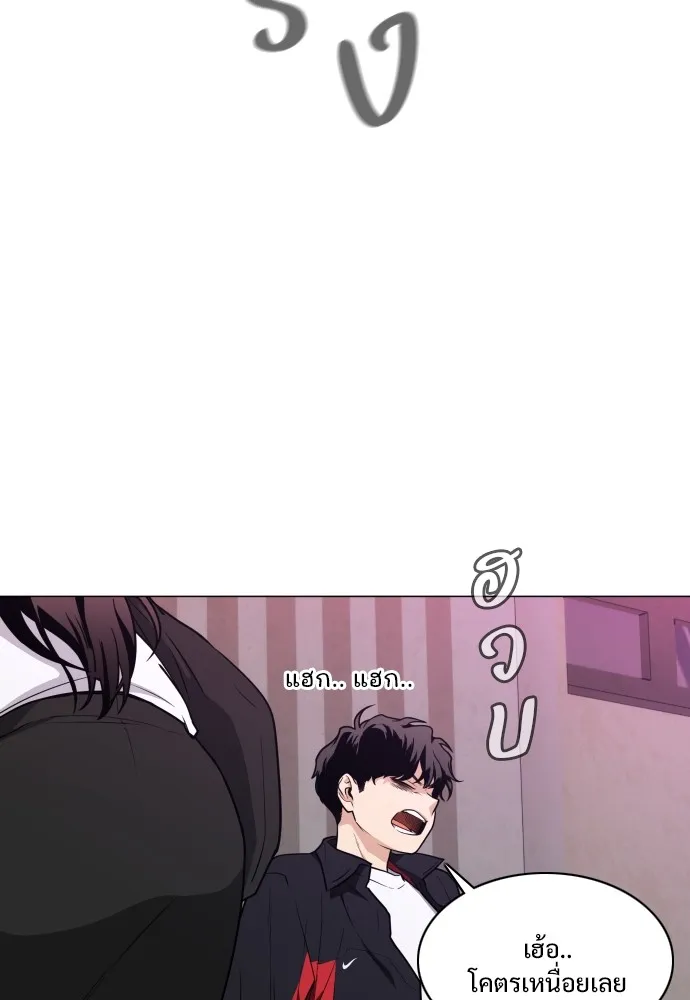 JAKDU ตอนที่ 26 รูปที่ 38