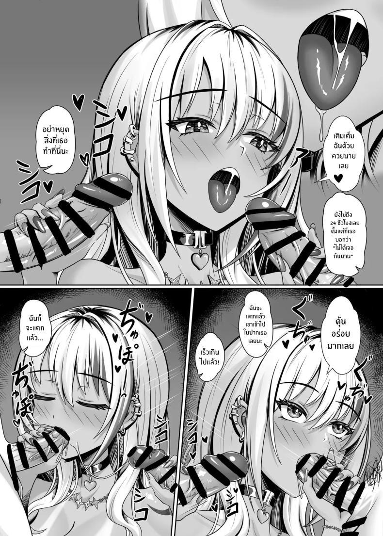 Doujin-Lc- อ่าน โดจิน มังฮวา เกาหลี ญี่ปุ่น จีน แปลไทย สาวเเกลในห้องผม[Shokushu in the deep sea (Tako Seijin)] Class no Kuro Gal to Pakopako ตอนที่ 1 2 3 4 5 6 7 8 9 10 11 12 13 14 ฟรี ไม่มีโฆษณา อ่าน โดจิน Manhwa เกาหลี ญี่ปุ่น จีน เรามีครบ คัดมาให้เน้นๆ โดจิน 18+ รับประกันความฟินโดย  Doujin Lc