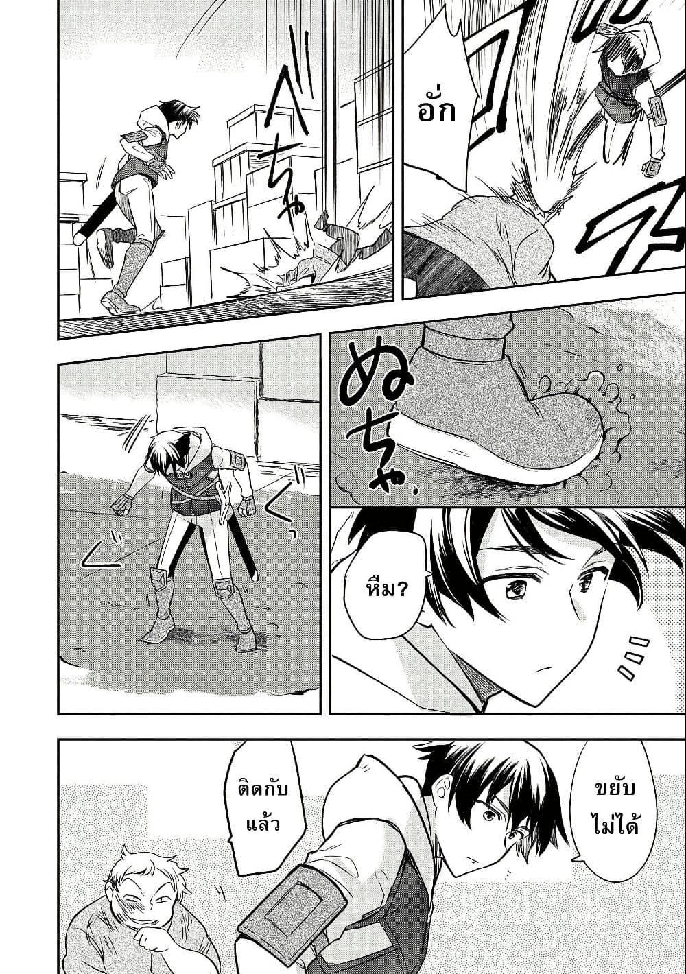 Manga-lc-com อ่านมังงะ อ่านการ์ตูน ออนไลน์ ฟรี Mushoku No Eiyuu Betsu Ni Skill Nanka Iranakatta Ndaga ตอนที่ 1 2 3 4 5 6 7 8 9 10 11 12 13 14 ฟรี ไม่มีโฆษณา Manga-lc - อ่าน มังงะ อ่าน การ์ตูน ออนไลน์ อ่านมังงะ ฟรี