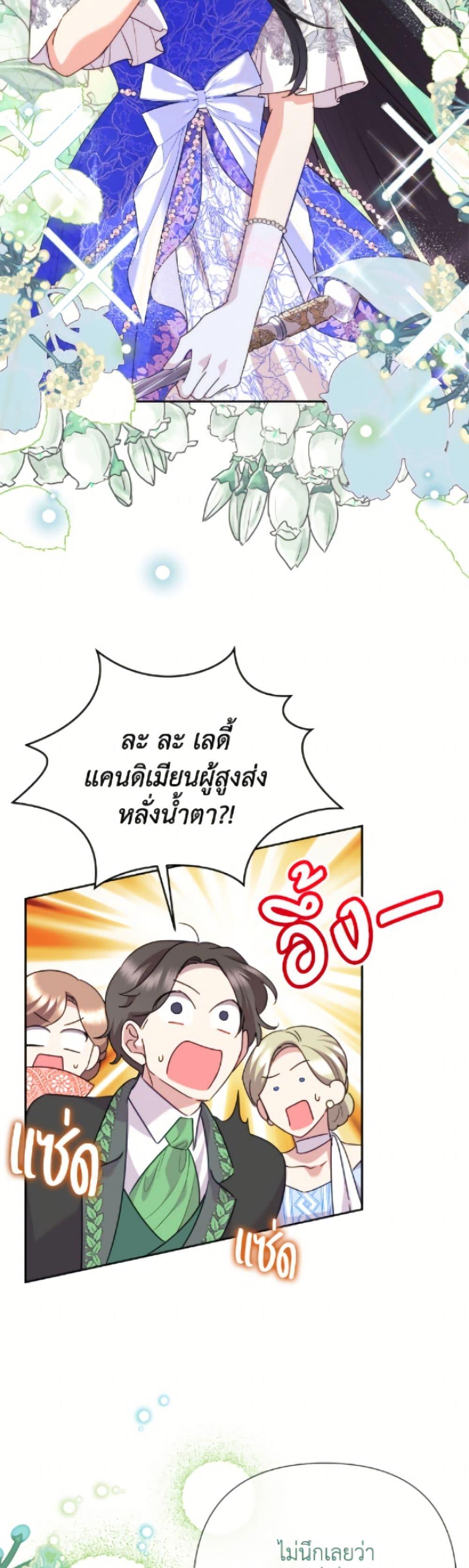 Manga-lc-com อ่านมังงะ อ่านการ์ตูน ออนไลน์ ฟรี Today the Villainess Has Fun Again ตอนที่ 1 2 3 4 5 6 7 8 9 10 11 12 13 14 ฟรี ไม่มีโฆษณา Manga-lc - อ่าน มังงะ อ่าน การ์ตูน ออนไลน์ อ่านมังงะ ฟรี