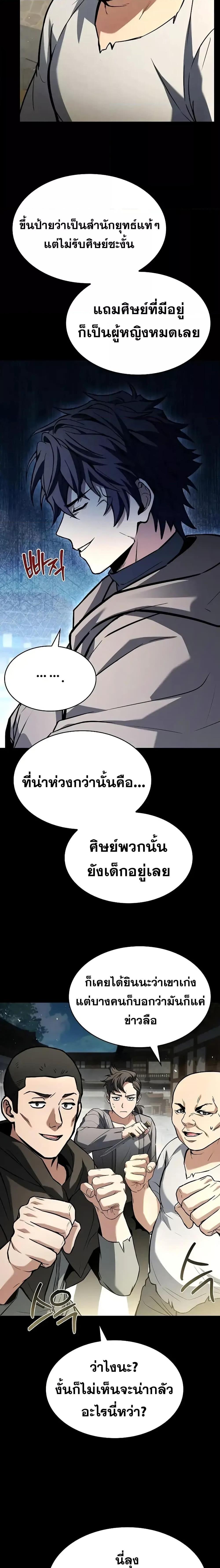Manga-lc-com อ่านมังงะ อ่านการ์ตูน ออนไลน์ ฟรี TheConstellati ตอนที่ 1 2 3 4 5 6 7 8 9 10 11 12 13 14 ฟรี ไม่มีโฆษณา Manga-lc - อ่าน มังงะ อ่าน การ์ตูน ออนไลน์ อ่านมังงะ ฟรี