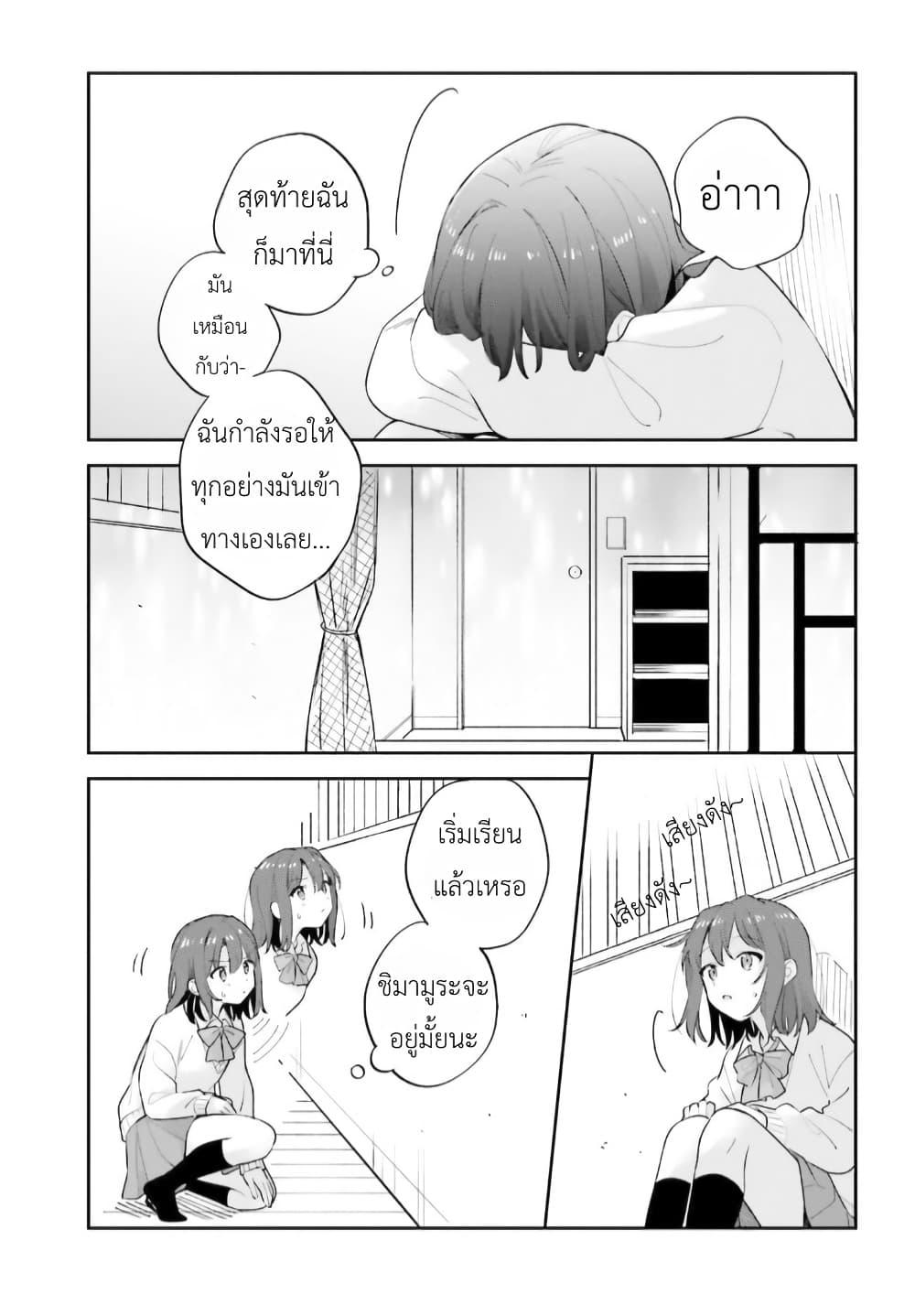 Manga-lc-com อ่านมังงะ อ่านการ์ตูน ออนไลน์ ฟรี Adachi to Shimamura (Yuzuhara Moke) ตอนที่ 1 2 3 4 5 6 7 8 9 10 11 12 13 14 ฟรี ไม่มีโฆษณา Manga-lc - อ่าน มังงะ อ่าน การ์ตูน ออนไลน์ อ่านมังงะ ฟรี