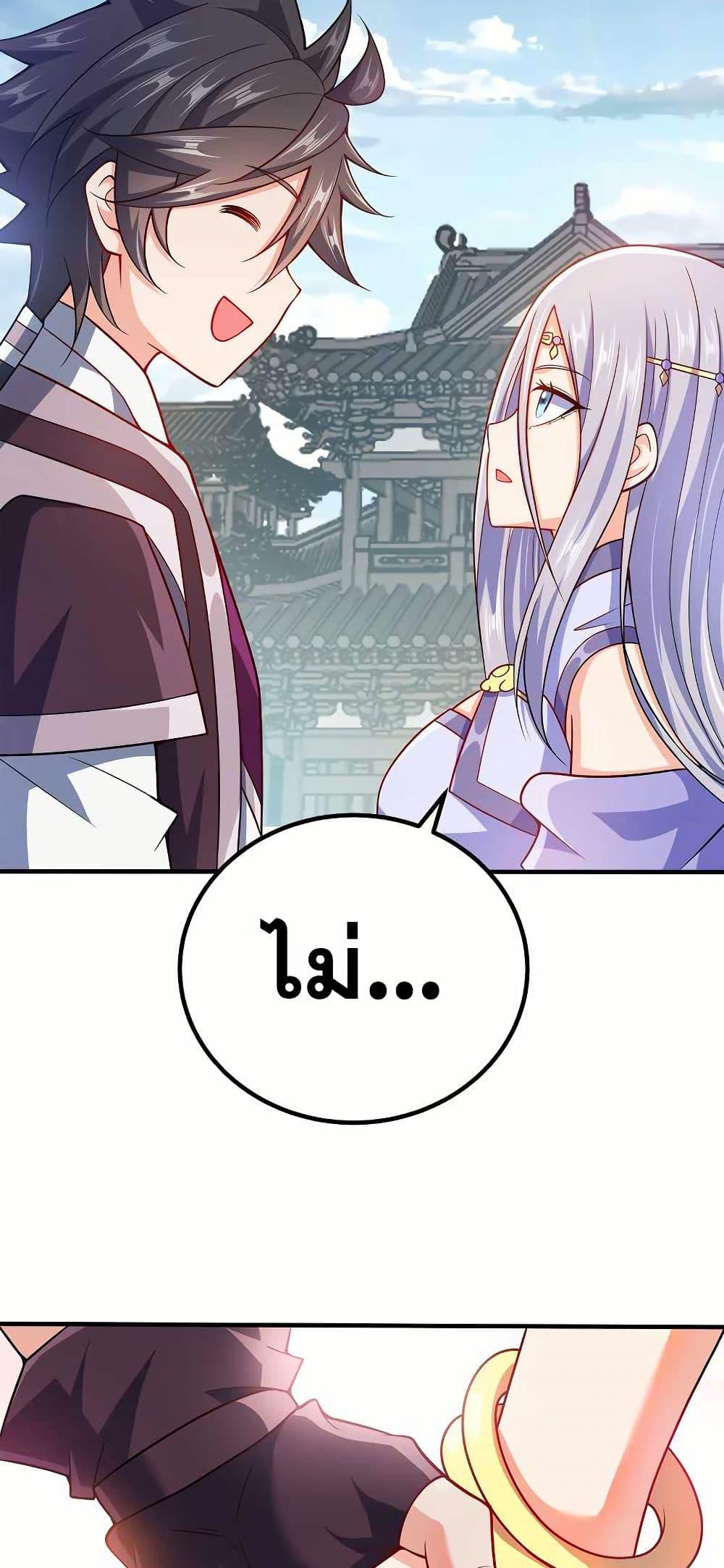 Manga-lc-com อ่านมังงะ อ่านการ์ตูน ออนไลน์ ฟรี My Wife is Actually the Future Tyrant Empress ตอนที่ 1 2 3 4 5 6 7 8 9 10 11 12 13 14 ฟรี ไม่มีโฆษณา Manga-lc - อ่าน มังงะ อ่าน การ์ตูน ออนไลน์ อ่านมังงะ ฟรี