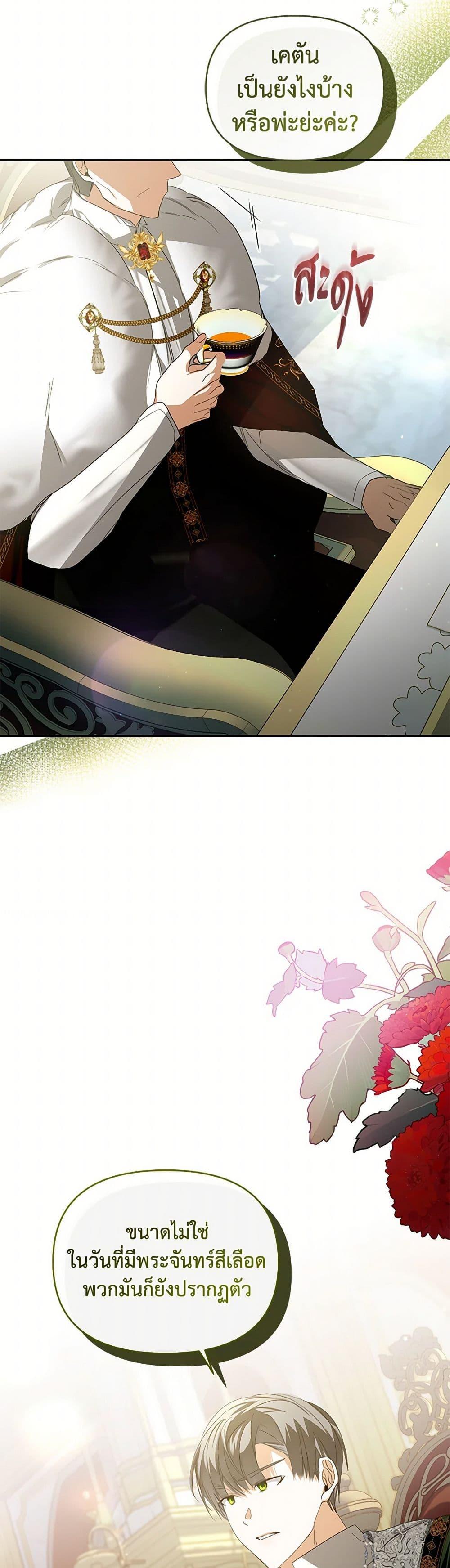 Manga-lc-com อ่านมังงะ อ่านการ์ตูน ออนไลน์ ฟรี Falling Into the Arms of a Mad Villain ตอนที่ 1 2 3 4 5 6 7 8 9 10 11 12 13 14 ฟรี ไม่มีโฆษณา Manga-lc - อ่าน มังงะ อ่าน การ์ตูน ออนไลน์ อ่านมังงะ ฟรี