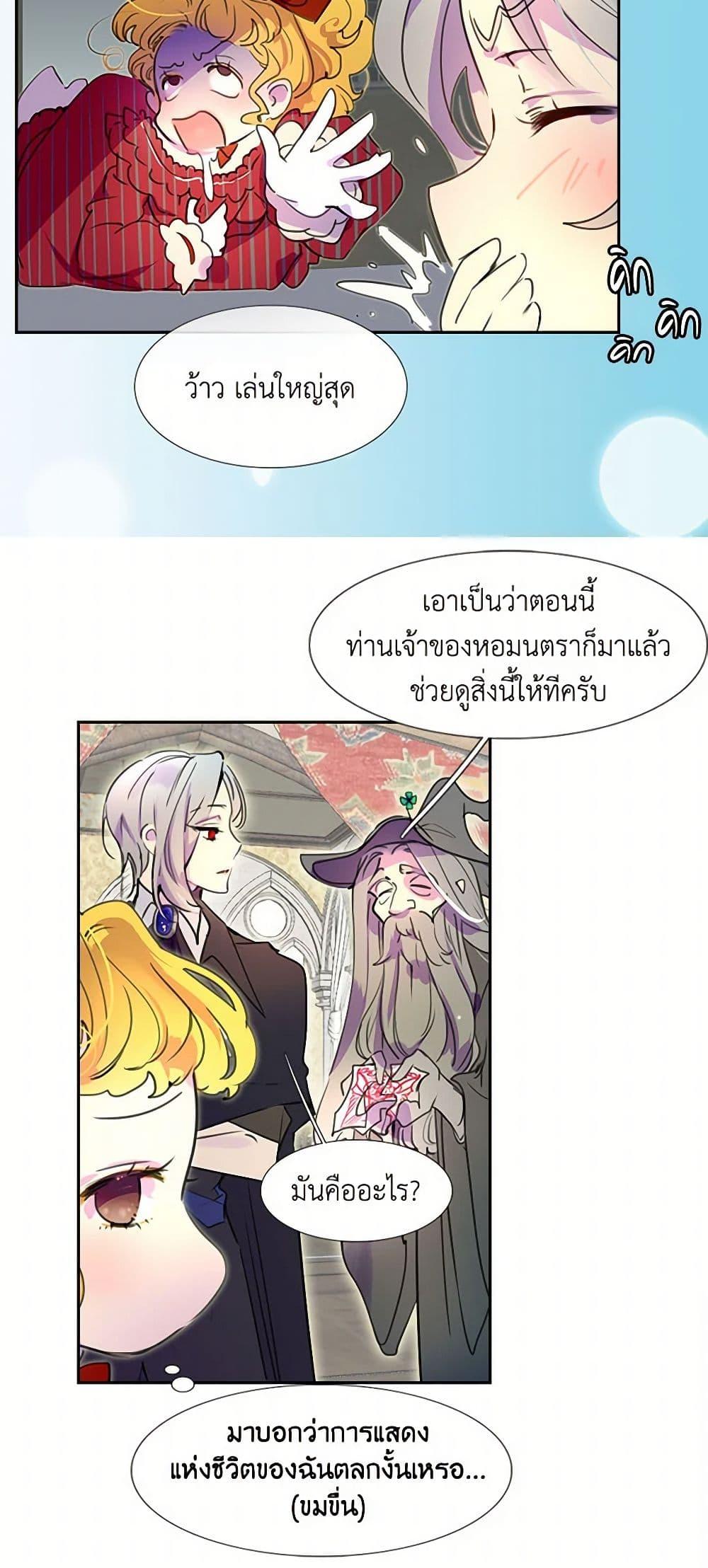 Manga-lc-com อ่านมังงะ อ่านการ์ตูน ออนไลน์ ฟรี Miss Not-So Sidekick ตอนที่ 1 2 3 4 5 6 7 8 9 10 11 12 13 14 ฟรี ไม่มีโฆษณา Manga-lc - อ่าน มังงะ อ่าน การ์ตูน ออนไลน์ อ่านมังงะ ฟรี