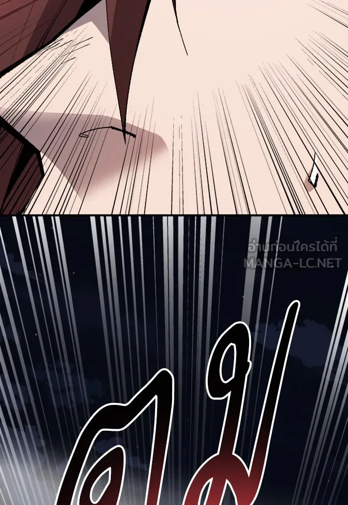 ยอดคนเลเวลทะลุ ตอนที่ 72 ศึกล้อมโซล (8) รูปที่ 234