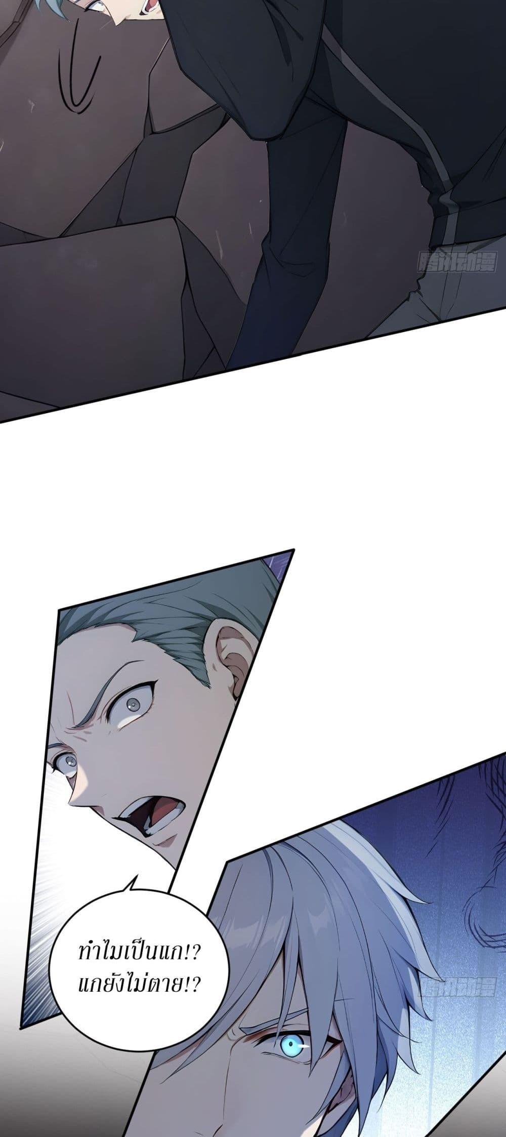 Manga-lc-com อ่านมังงะ อ่านการ์ตูน ออนไลน์ ฟรี Gods Of All People I Sacrificed Hundreds Of Millions Of Living Beings To Become A God ตอนที่ 1 2 3 4 5 6 7 8 9 10 11 12 13 14 ฟรี ไม่มีโฆษณา Manga-lc - อ่าน มังงะ อ่าน การ์ตูน ออนไลน์ อ่านมังงะ ฟรี