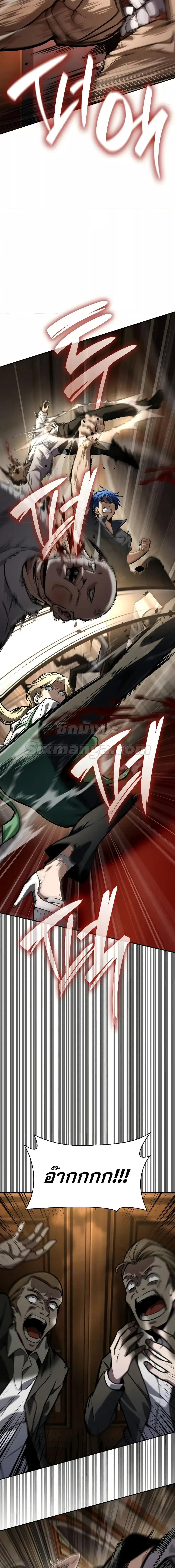 Manga-lc-com อ่านมังงะ อ่านการ์ตูน ออนไลน์ ฟรี InfiniteMage ตอนที่ 1 2 3 4 5 6 7 8 9 10 11 12 13 14 ฟรี ไม่มีโฆษณา Manga-lc - อ่าน มังงะ อ่าน การ์ตูน ออนไลน์ อ่านมังงะ ฟรี