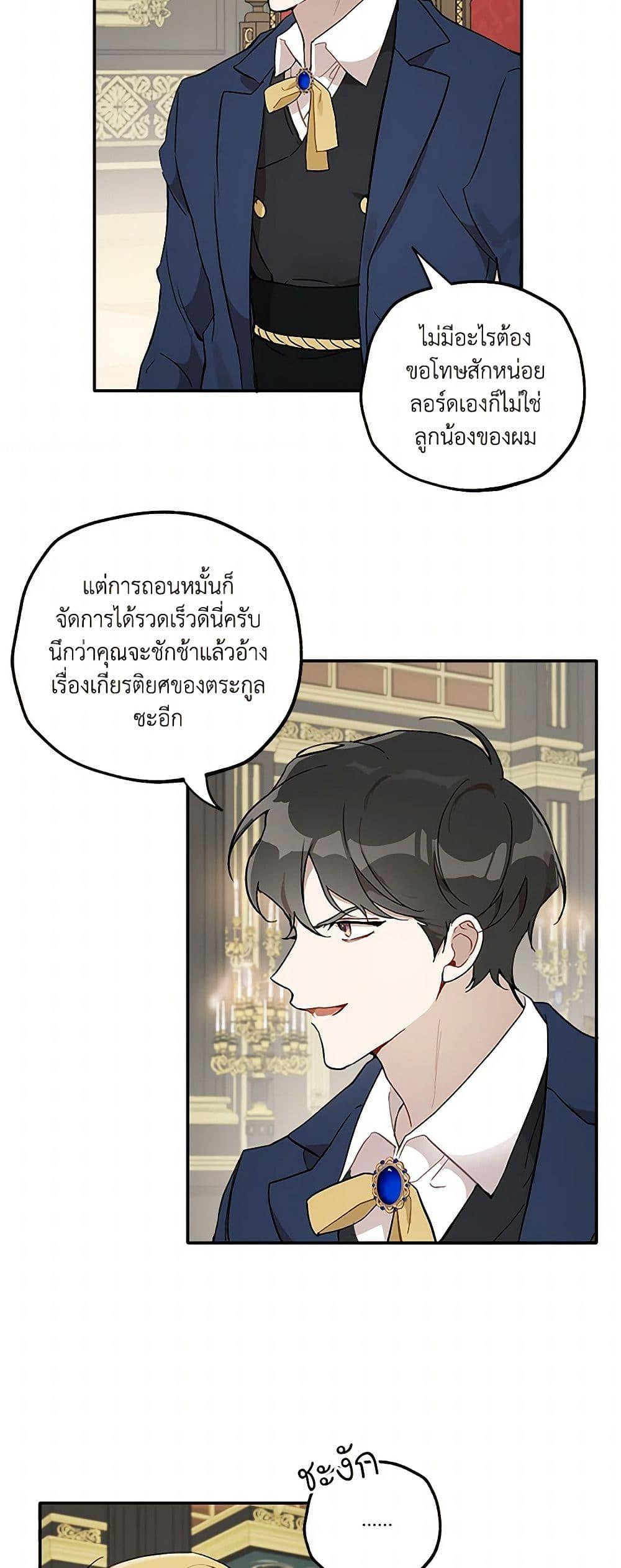 Manga-lc-com อ่านมังงะ อ่านการ์ตูน ออนไลน์ ฟรี It Was All a Mistake ตอนที่ 1 2 3 4 5 6 7 8 9 10 11 12 13 14 ฟรี ไม่มีโฆษณา Manga-lc - อ่าน มังงะ อ่าน การ์ตูน ออนไลน์ อ่านมังงะ ฟรี