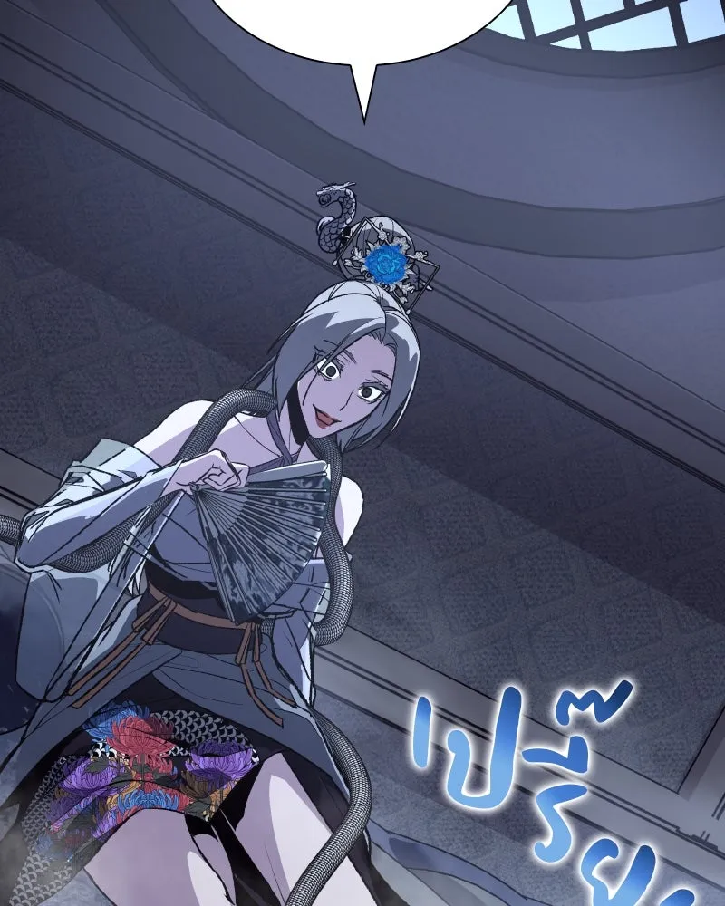 เกิดอีกทีเป็นว่าที่ประมุขลัทธิมาร ตอนที่ 42 รูปที่ 119