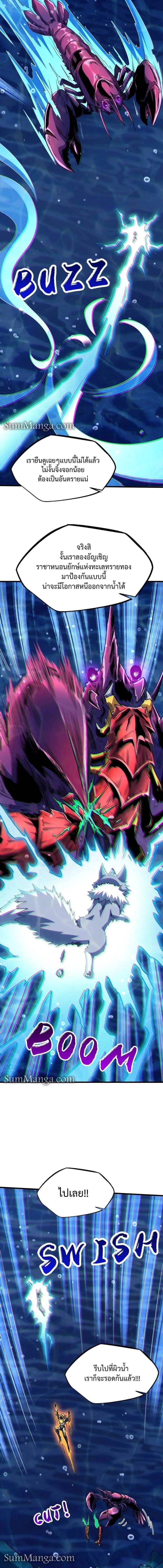 Manga-lc-com อ่านมังงะ อ่านการ์ตูน ออนไลน์ ฟรี Super God Gene ตอนที่ 1 2 3 4 5 6 7 8 9 10 11 12 13 14 ฟรี ไม่มีโฆษณา Manga-lc - อ่าน มังงะ อ่าน การ์ตูน ออนไลน์ อ่านมังงะ ฟรี