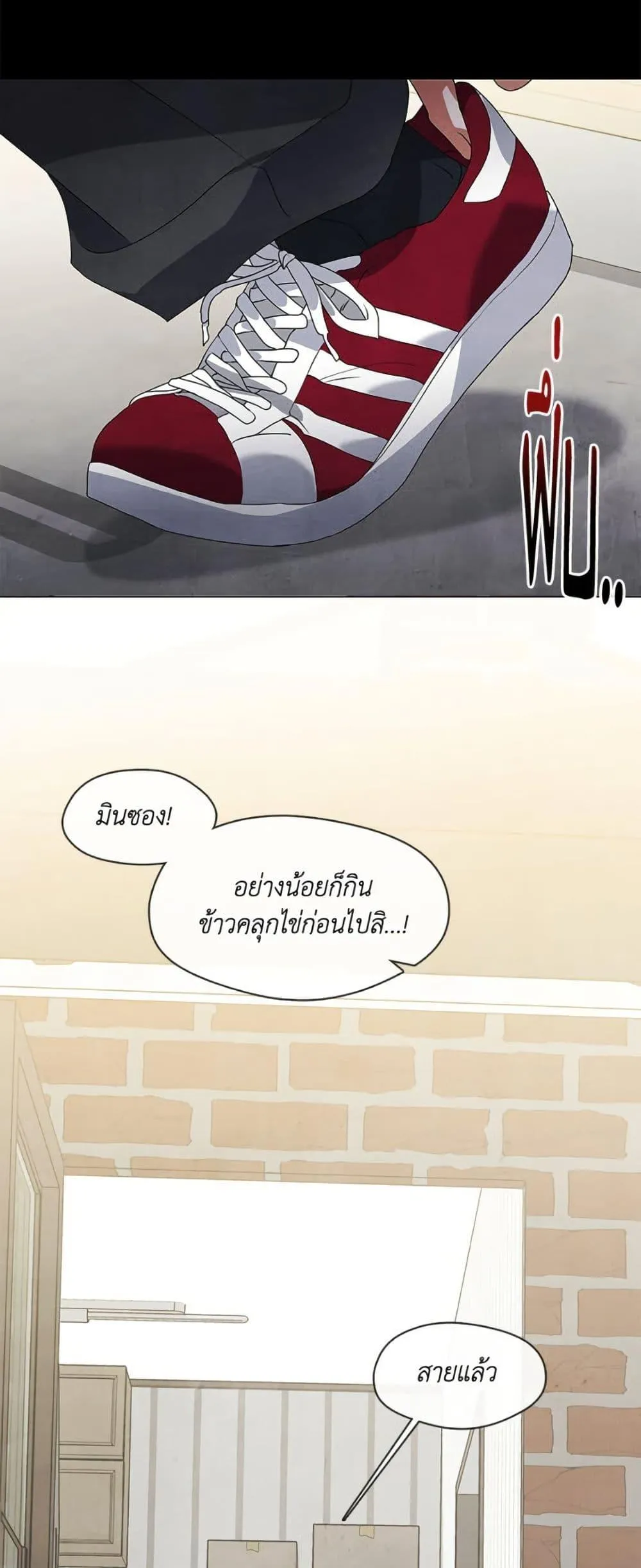 Afterlife Diner ร_านอาหารหล_งความตาย ตอนที่ ตอนที่ 79 รูปที่ 44