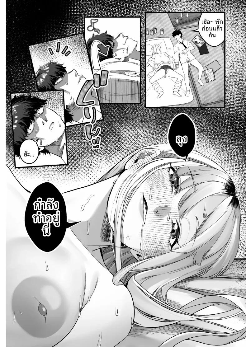 Doujin-Lc- อ่าน โดจิน มังฮวา เกาหลี ญี่ปุ่น จีน แปลไทย ช่วยสาวเเกลมาจากกองขยะ (Yuya) ตอนที่ 1 2 3 4 5 6 7 8 9 10 11 12 13 14 ฟรี ไม่มีโฆษณา อ่าน โดจิน Manhwa เกาหลี ญี่ปุ่น จีน เรามีครบ คัดมาให้เน้นๆ โดจิน 18+ รับประกันความฟินโดย  Doujin Lc