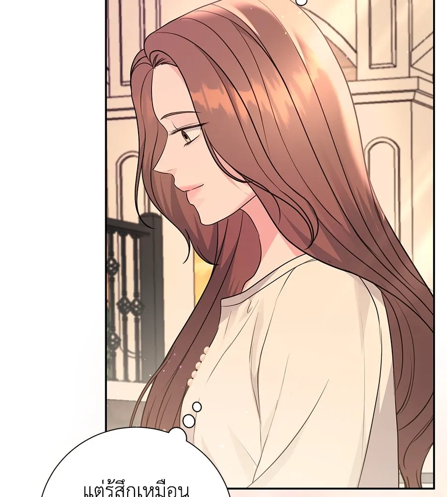 คิมหันต์นิรันดร ตอนที่ 22 รูปที่ 50