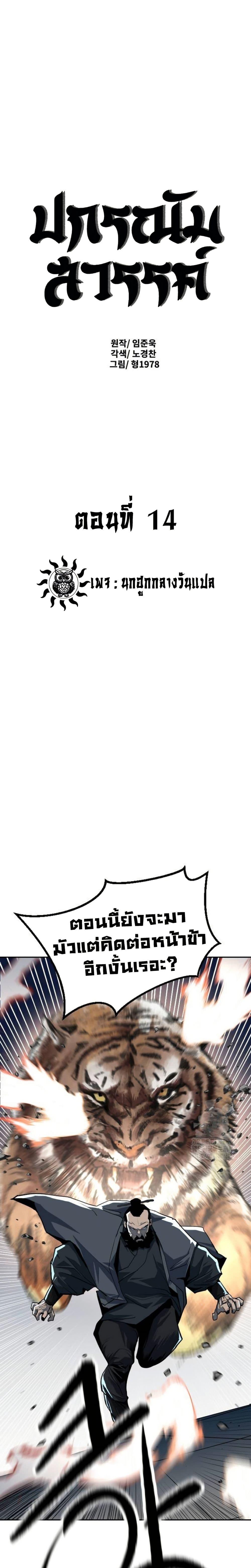 Manga-lc-com อ่านมังงะ อ่านการ์ตูน ออนไลน์ ฟรี The Tales of Heaven and Earth ตอนที่ 1 2 3 4 5 6 7 8 9 10 11 12 13 14 ฟรี ไม่มีโฆษณา Manga-lc - อ่าน มังงะ อ่าน การ์ตูน ออนไลน์ อ่านมังงะ ฟรี