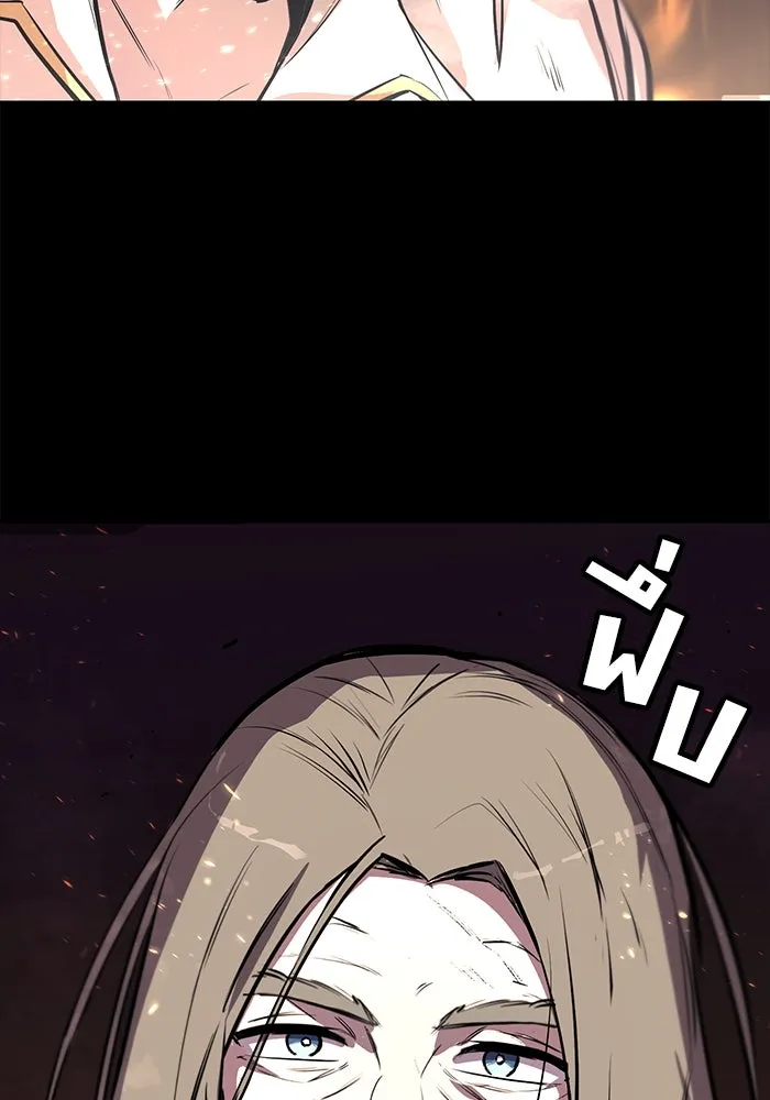 ชีวิตพลิกผันของลอร์ดผู้เกียจคร้าน ตอนที่ 76 เริ่มต้นการเดินทาง รูปที่ 2