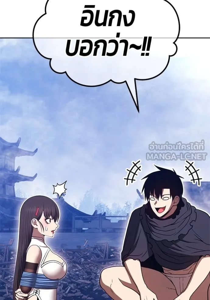 +99 ท่อนไม้ ตอนที่ 169 รูปที่ 54